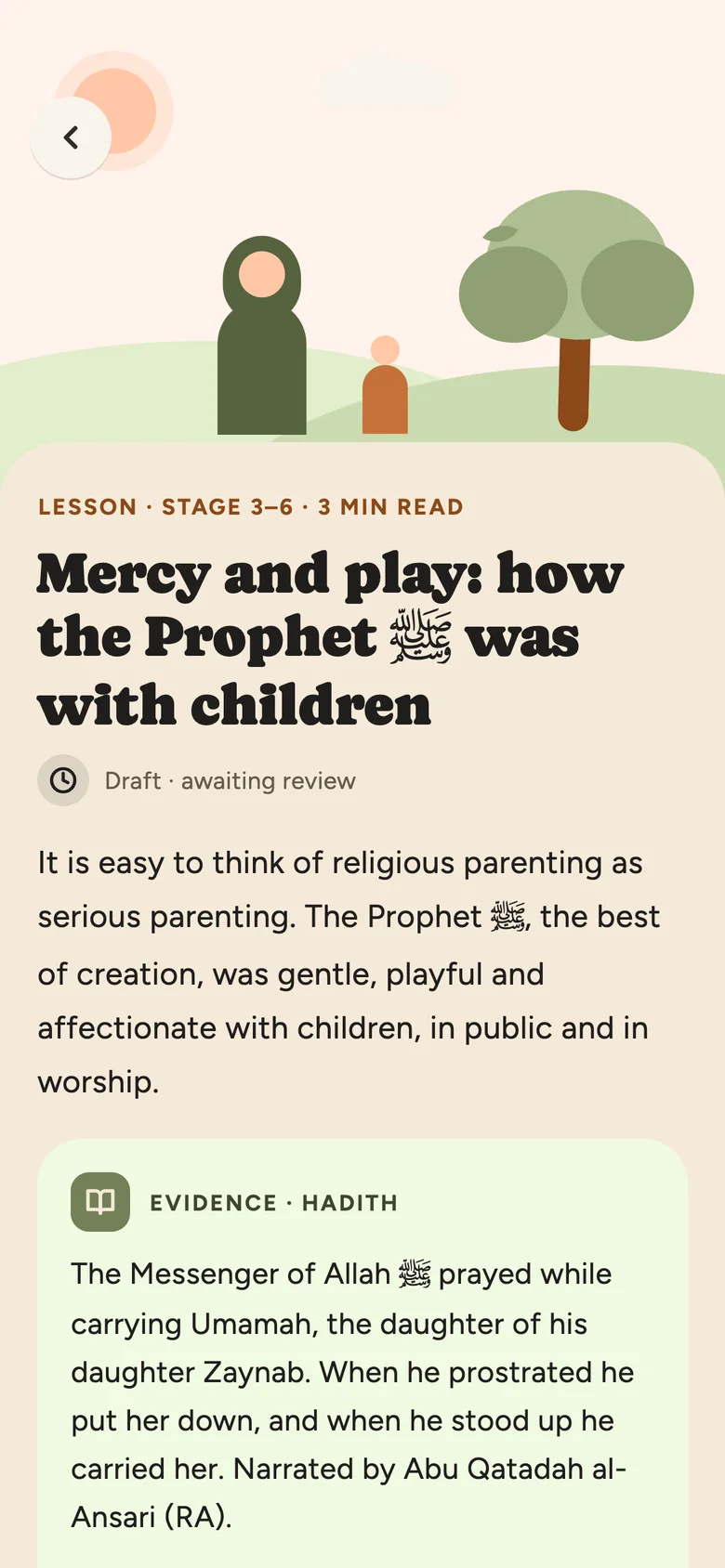 Rahmly Lesson reader: Mercy and play, how the Prophet ﷺ was with children, with Evidence callouts quoting the hadith